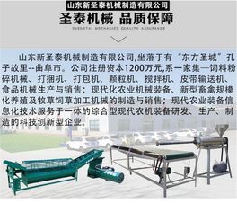【樂(lè)山粉條機(jī)多少錢(qián)粉絲粉條機(jī)生產(chǎn)廠家】-